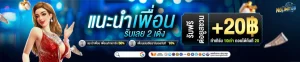 slotnolimit88