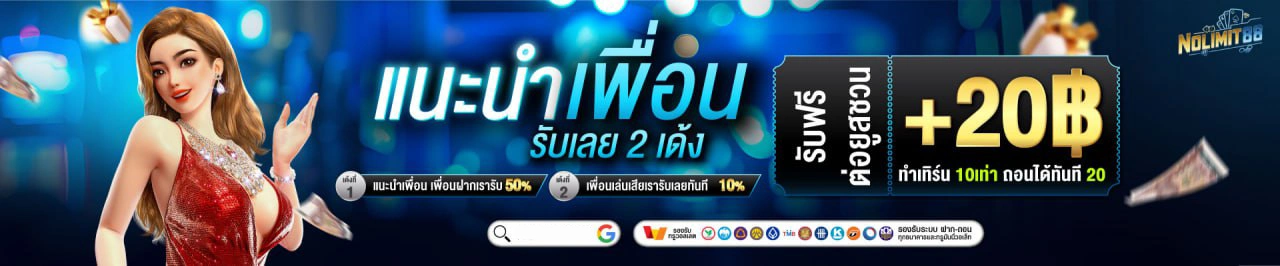 slotnolimit88